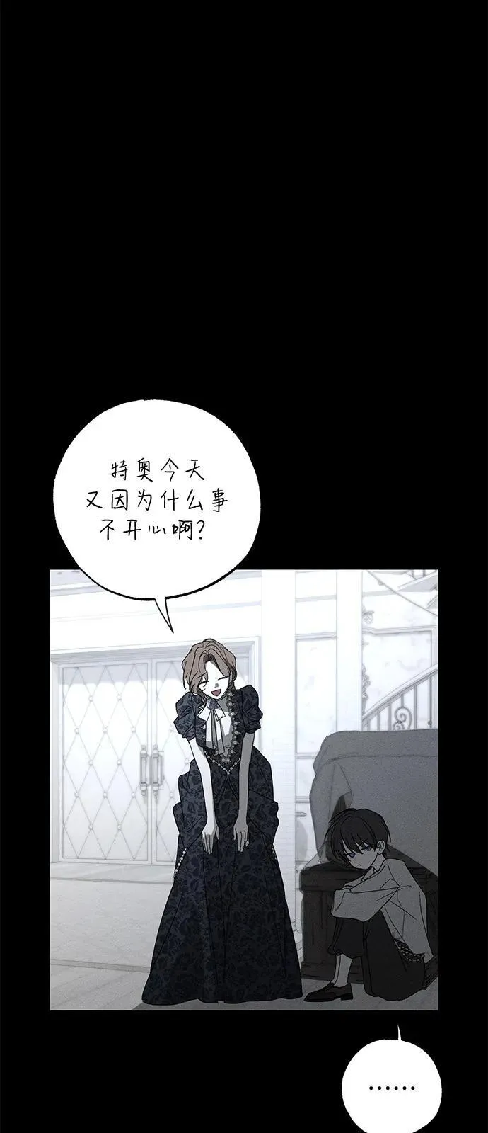 第71话5