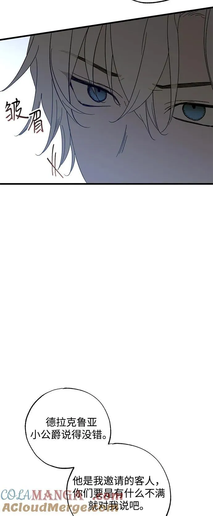 第76话15