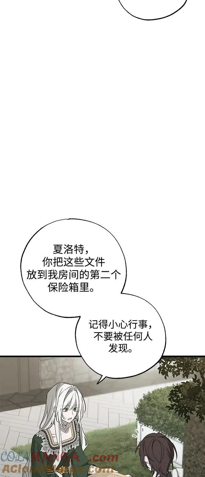 第78话39