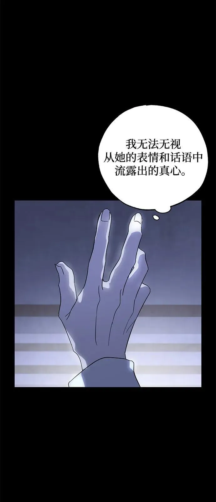 第74话56