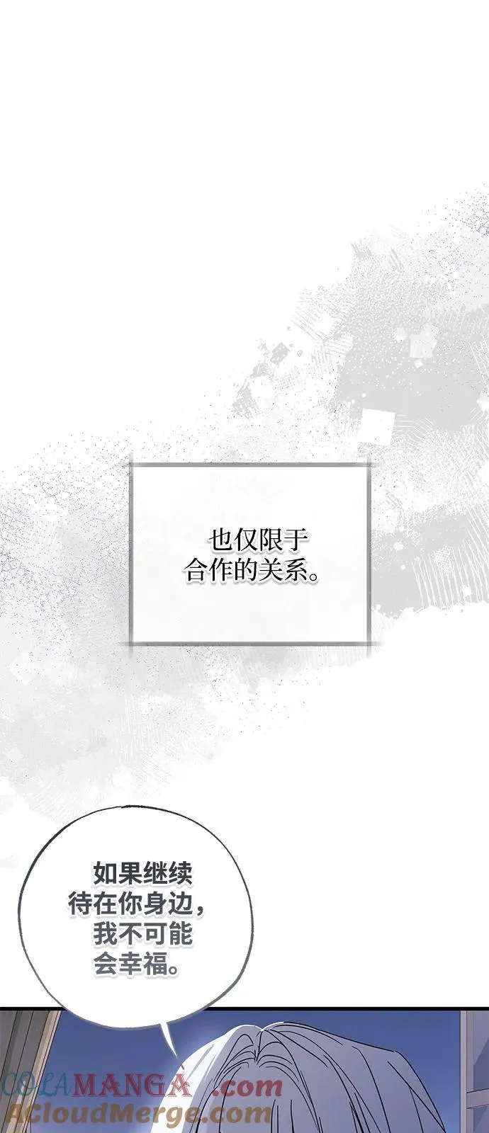 第72话39