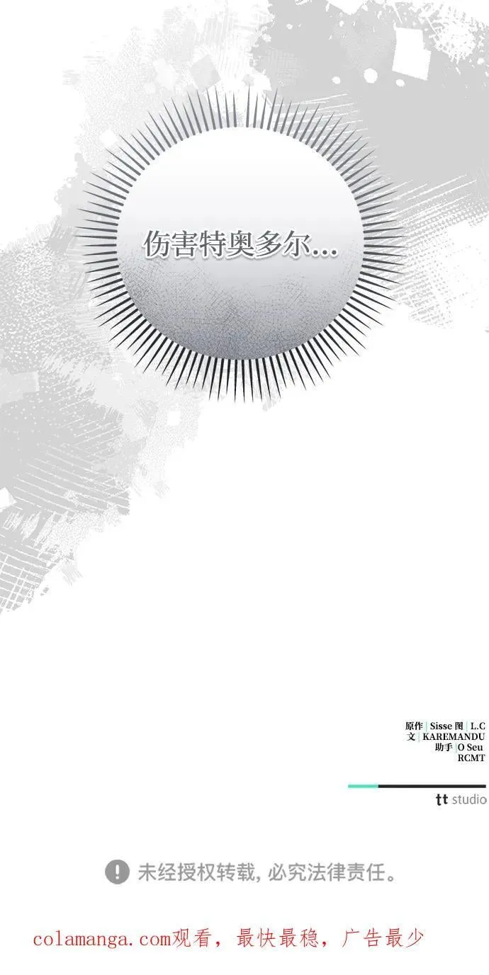 第78话70