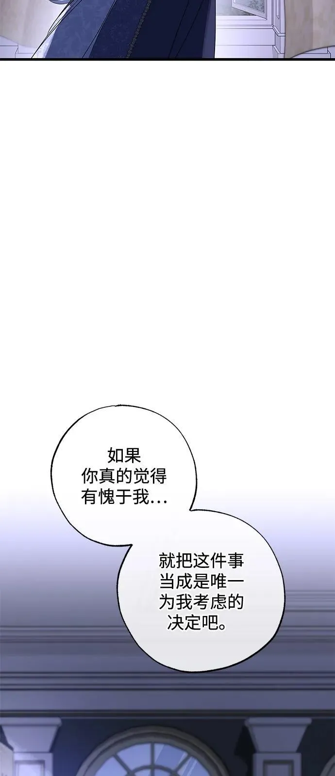 第72话46