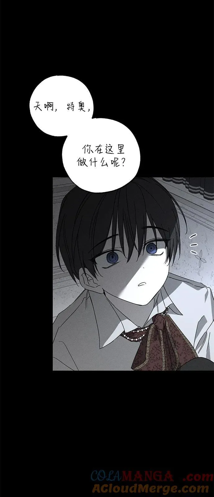 第71话3
