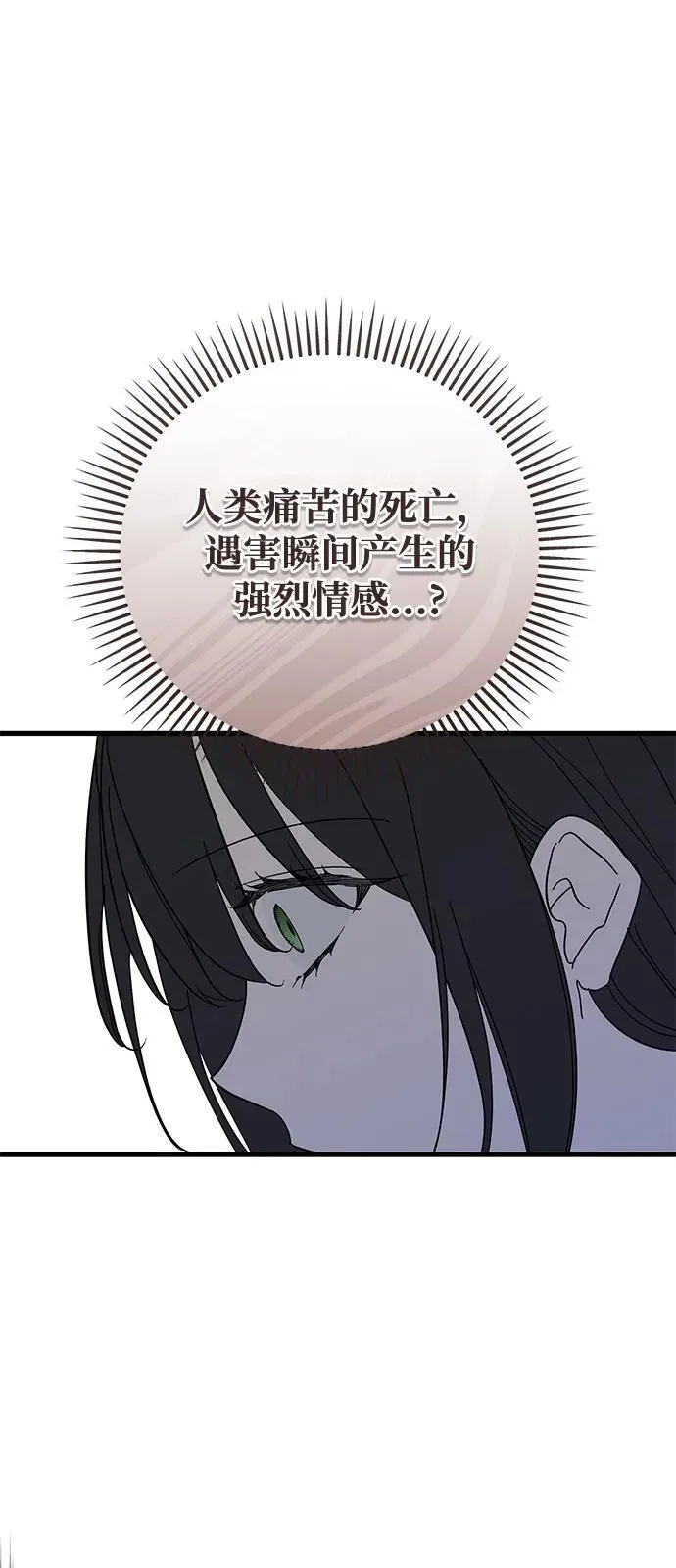 第77话47