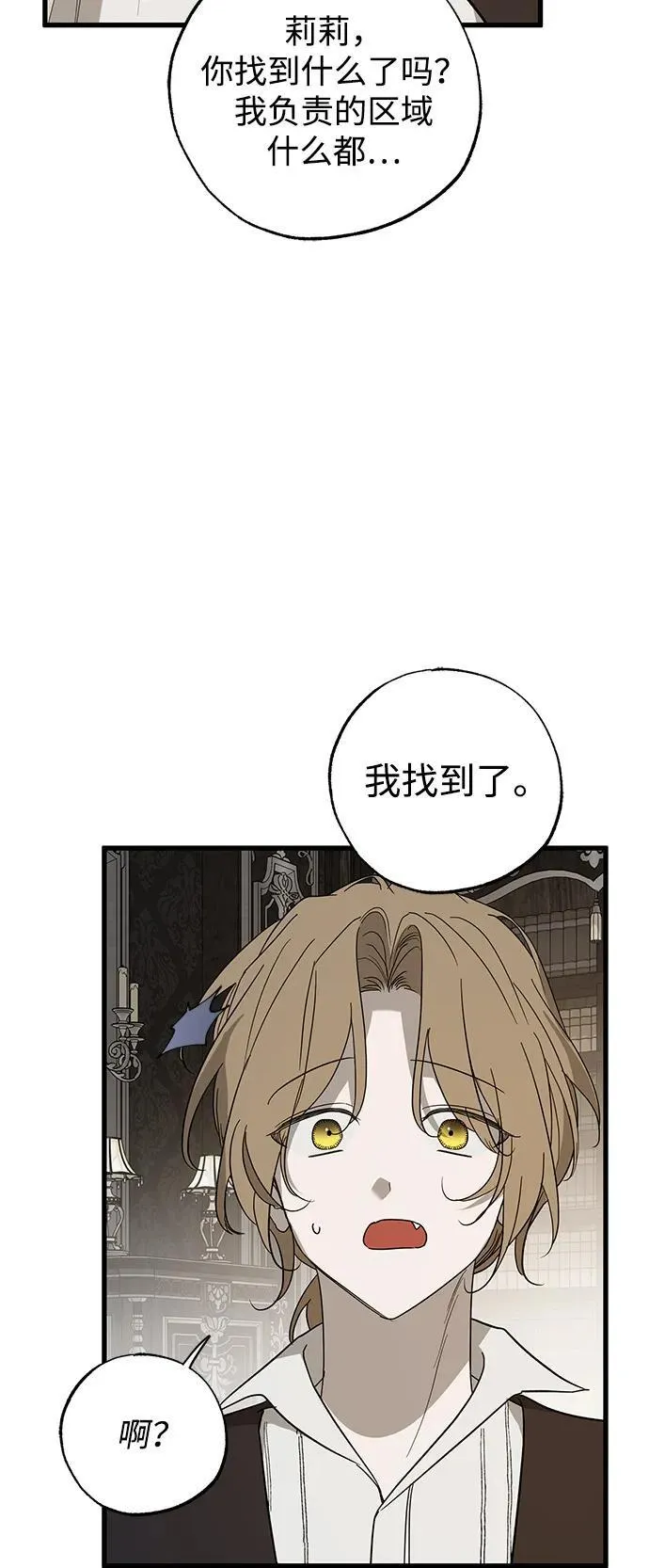 第77话65