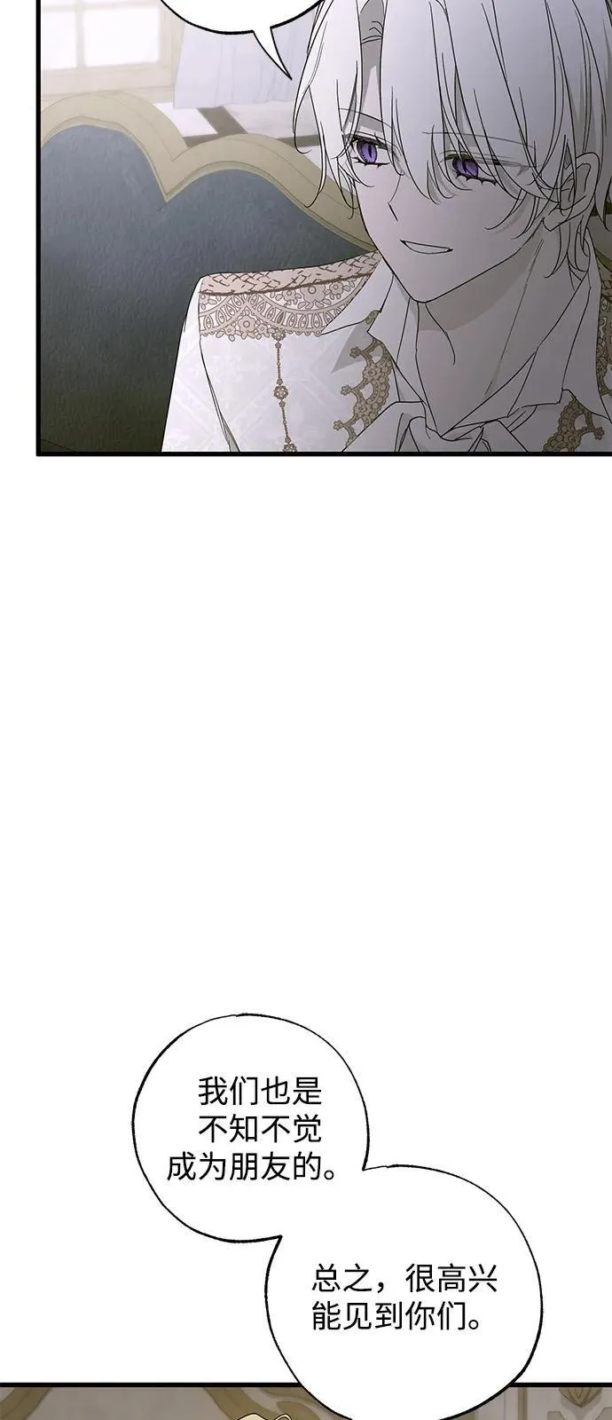 第76话11