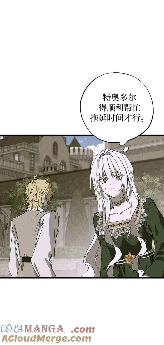 第76话30