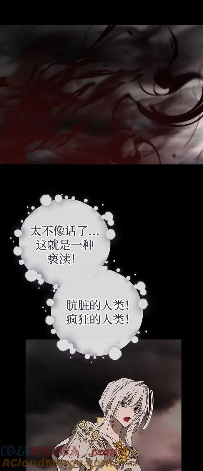 第73话69