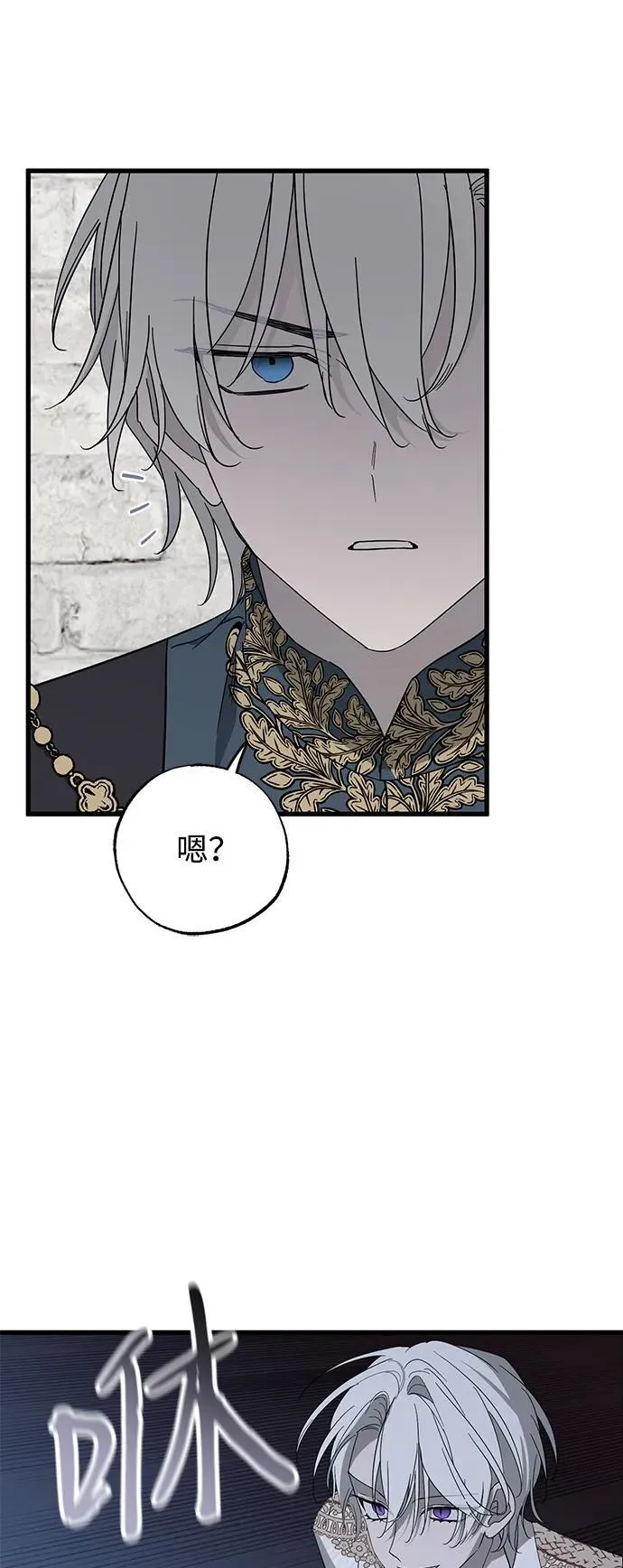 第78话53