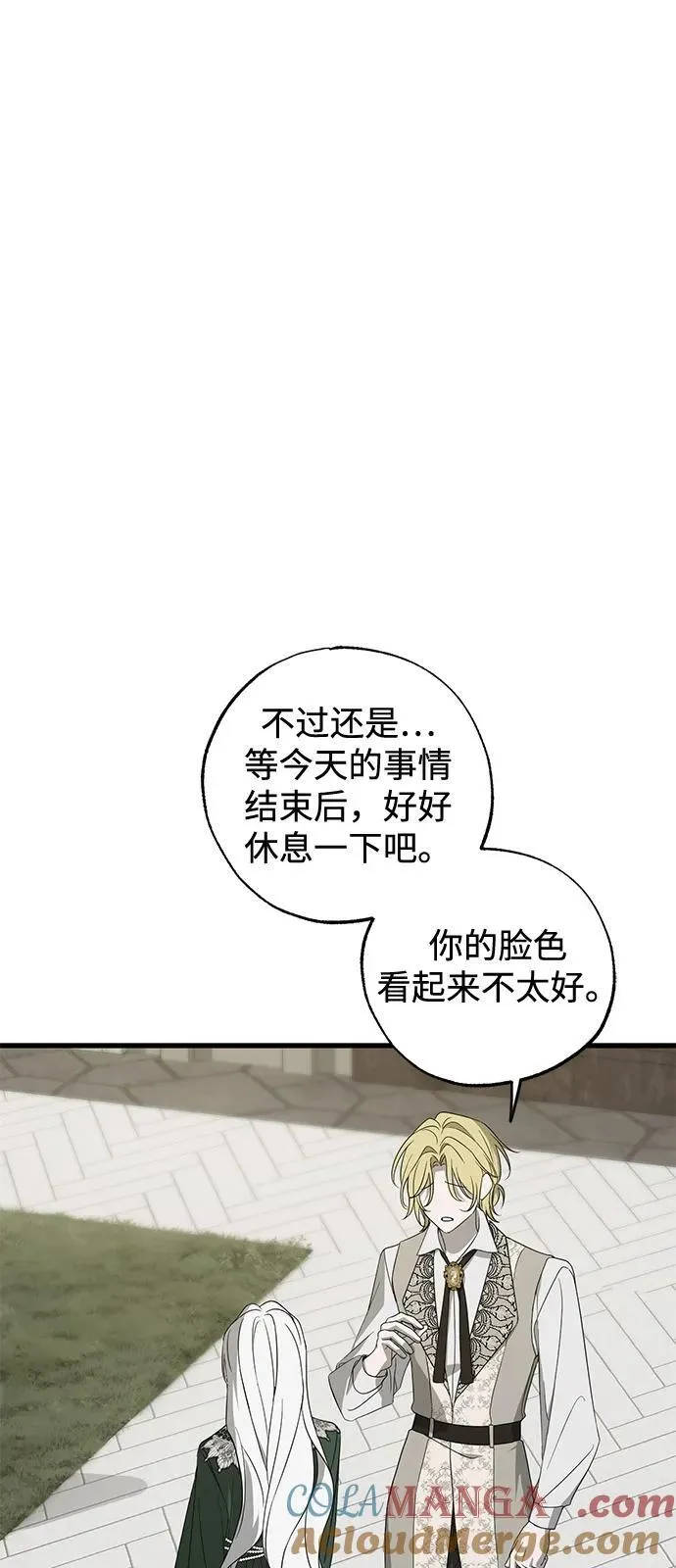 第78话45