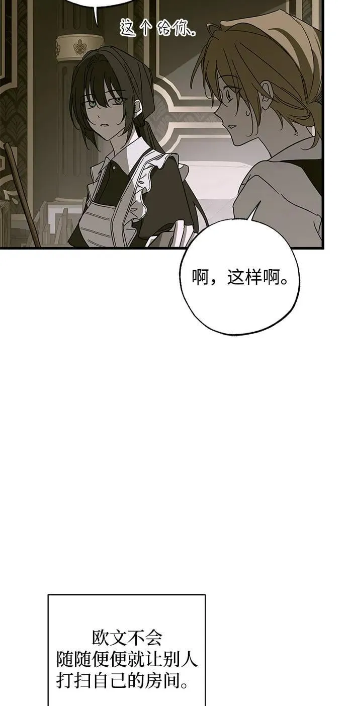 第76话46