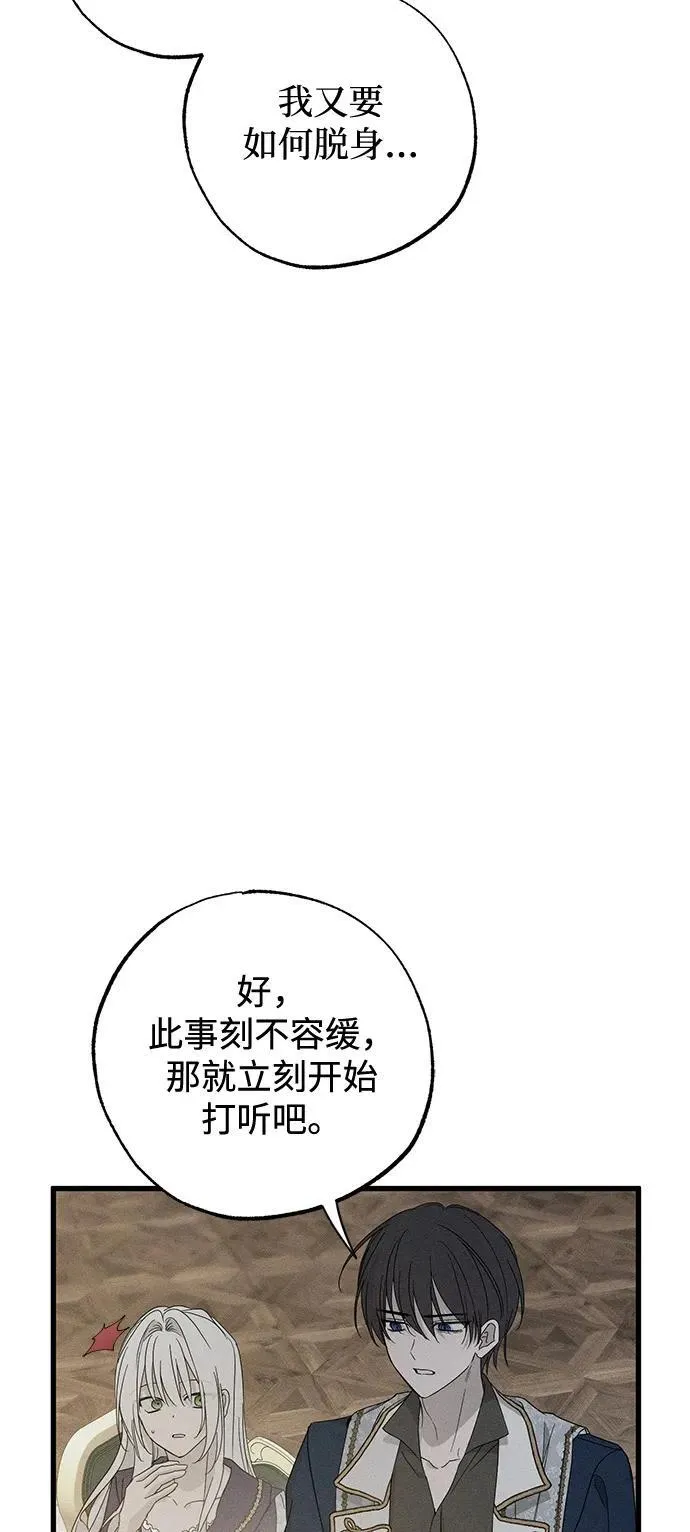 第71话62
