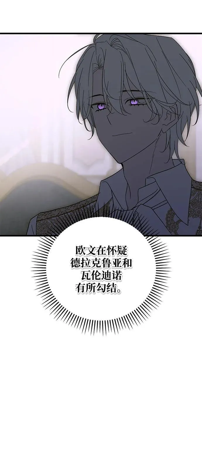 第76话19