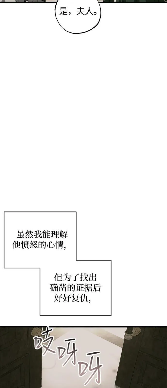 第75话41