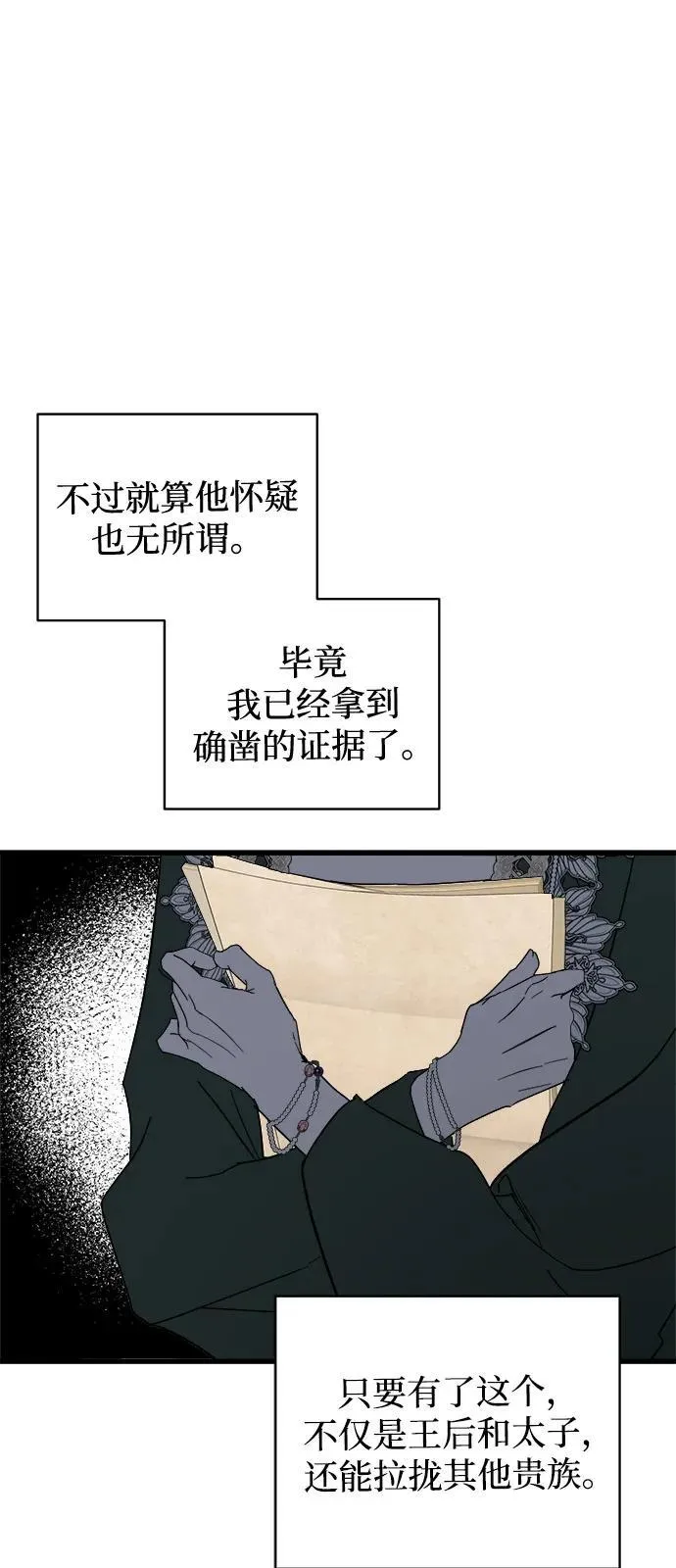 第78话25