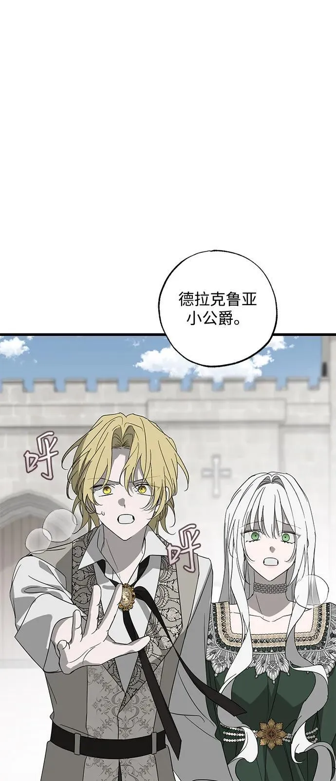 第78话62