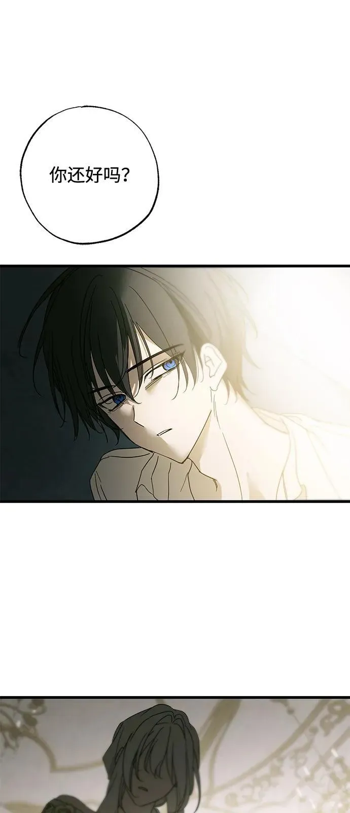 第74话62