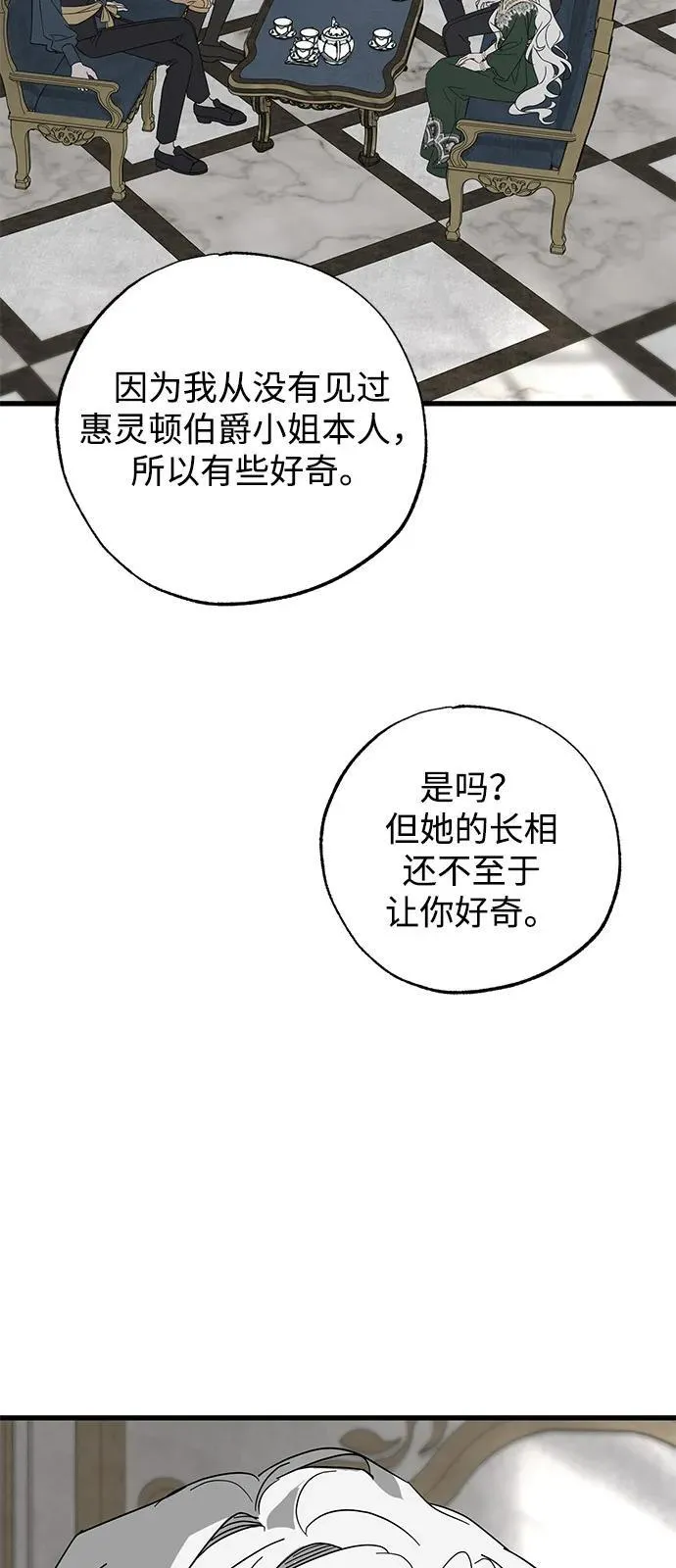 第75话65