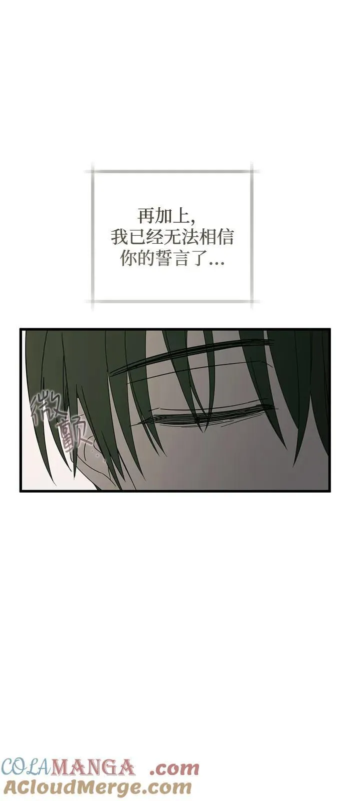 第73话60