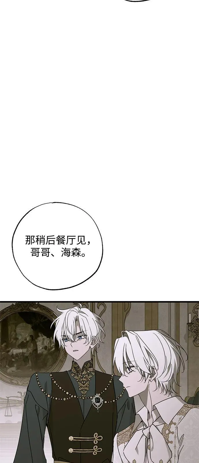 第76话25
