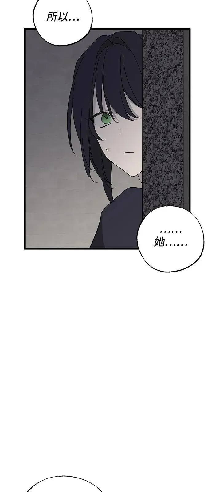 第78话2