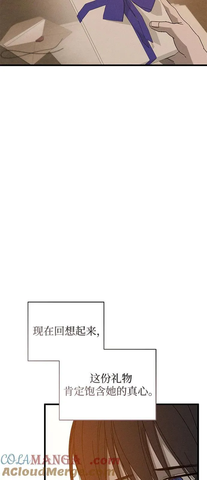 第71话39