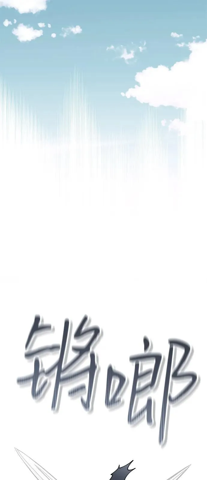 第78话47
