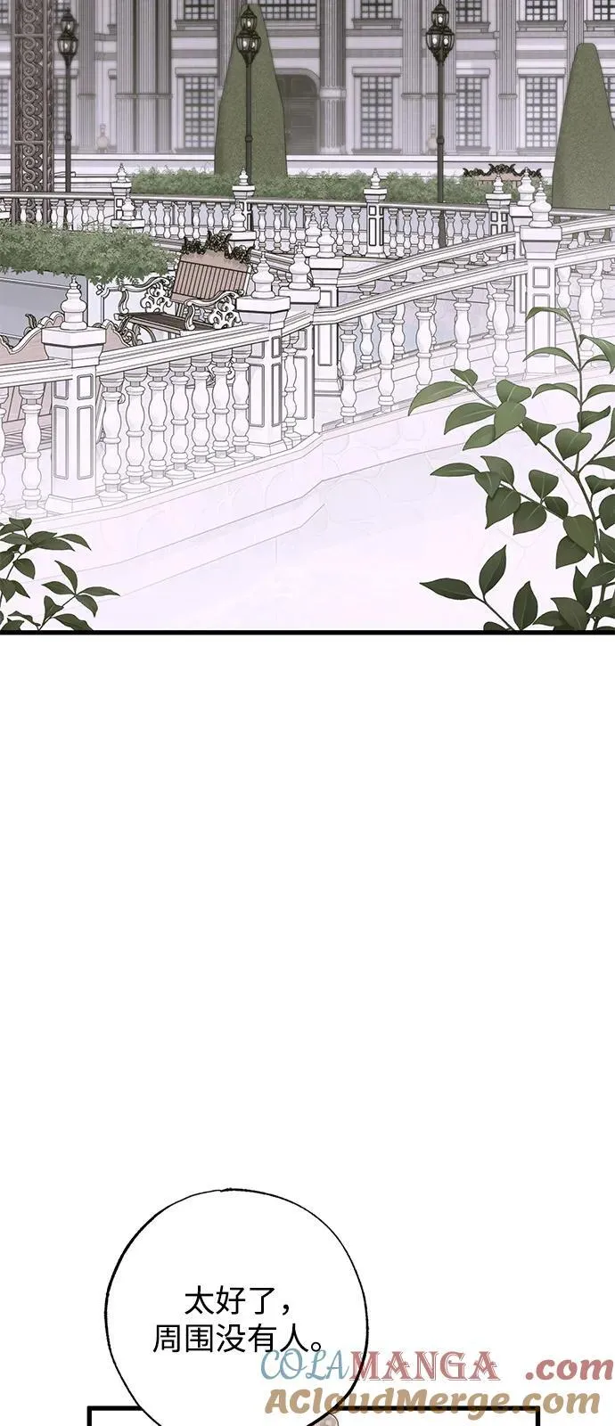 第76话36