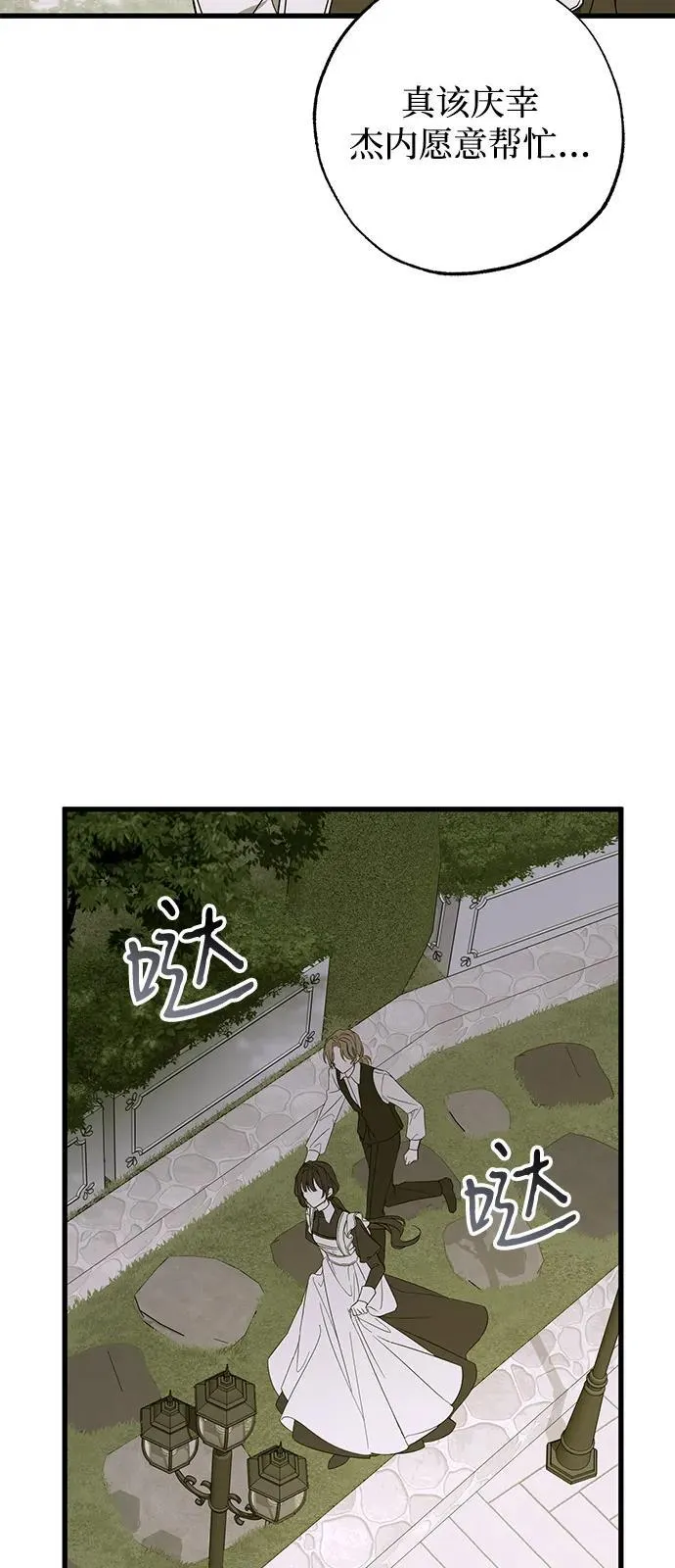 第76话41