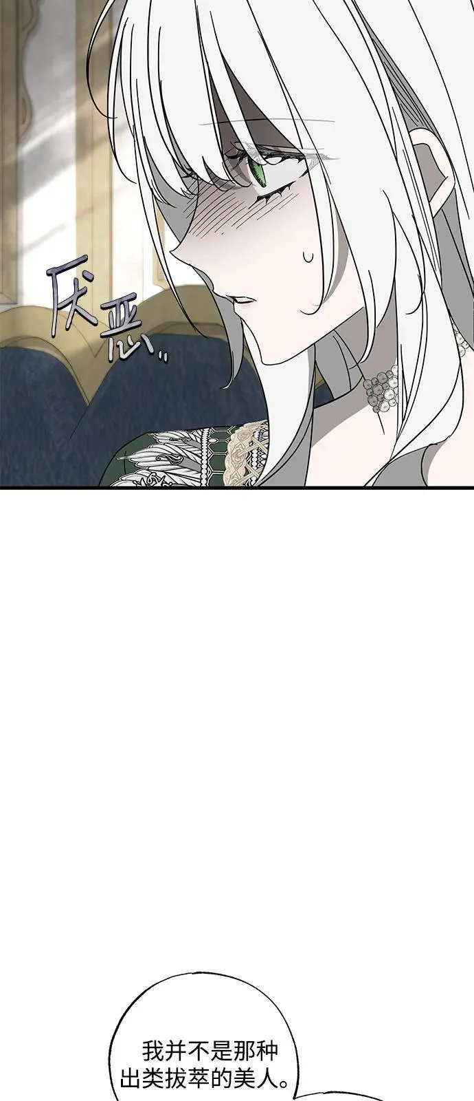 第75话67