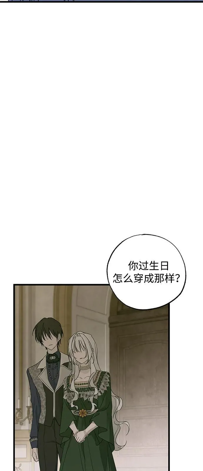 第75话46