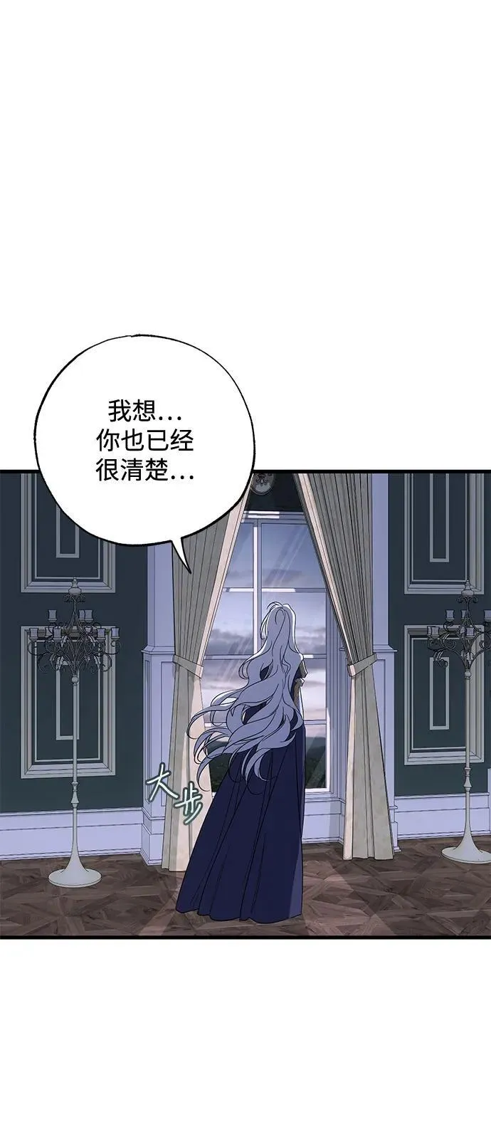 第72话29