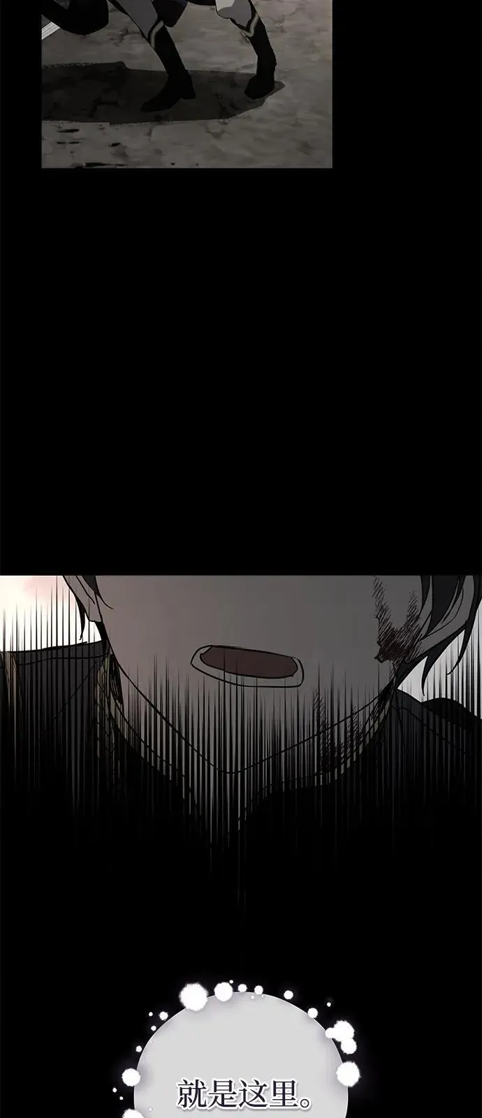 第73话44