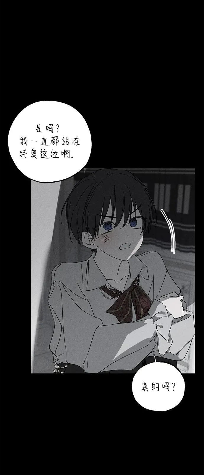 第71话10