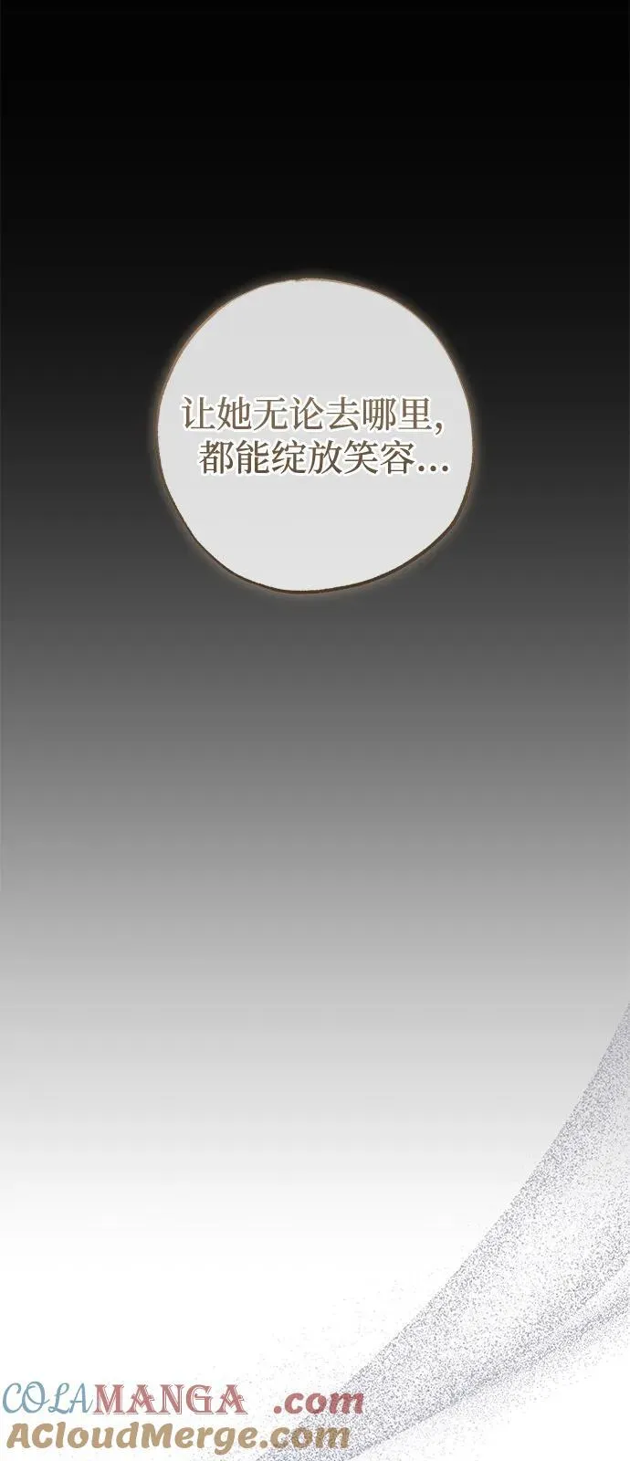 第74话60