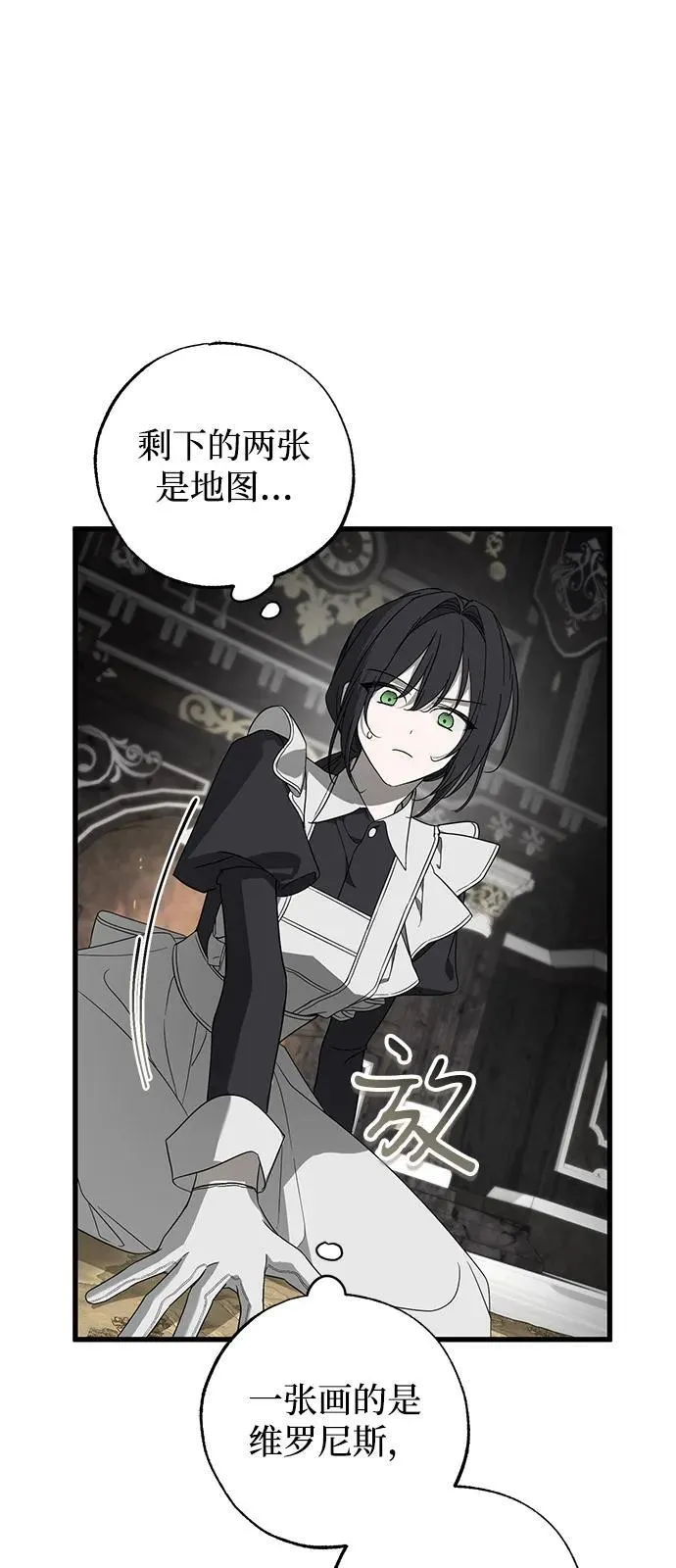 第77话50