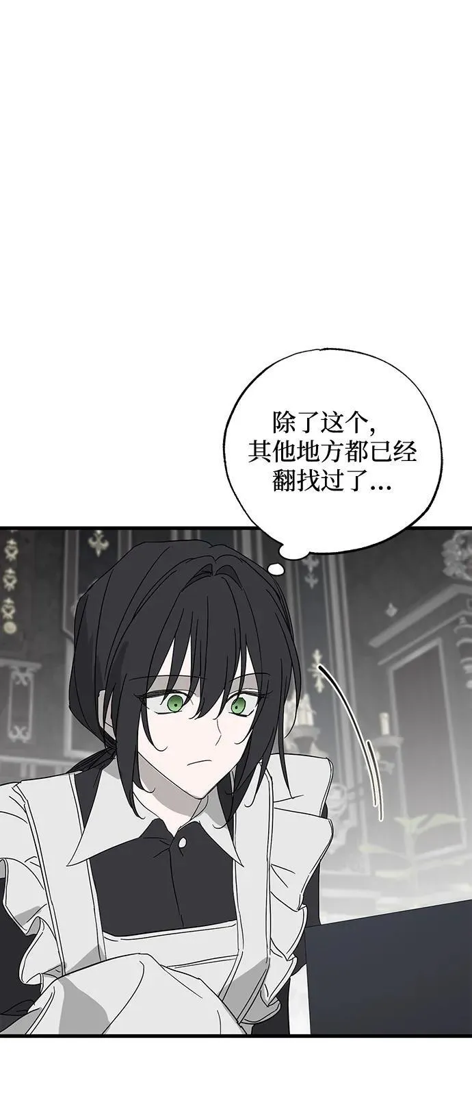 第77话23