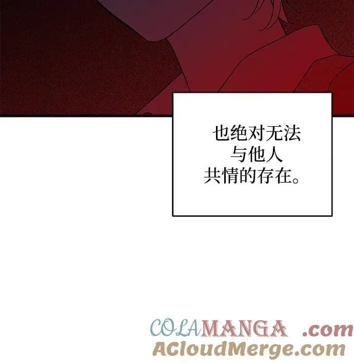 第76话63