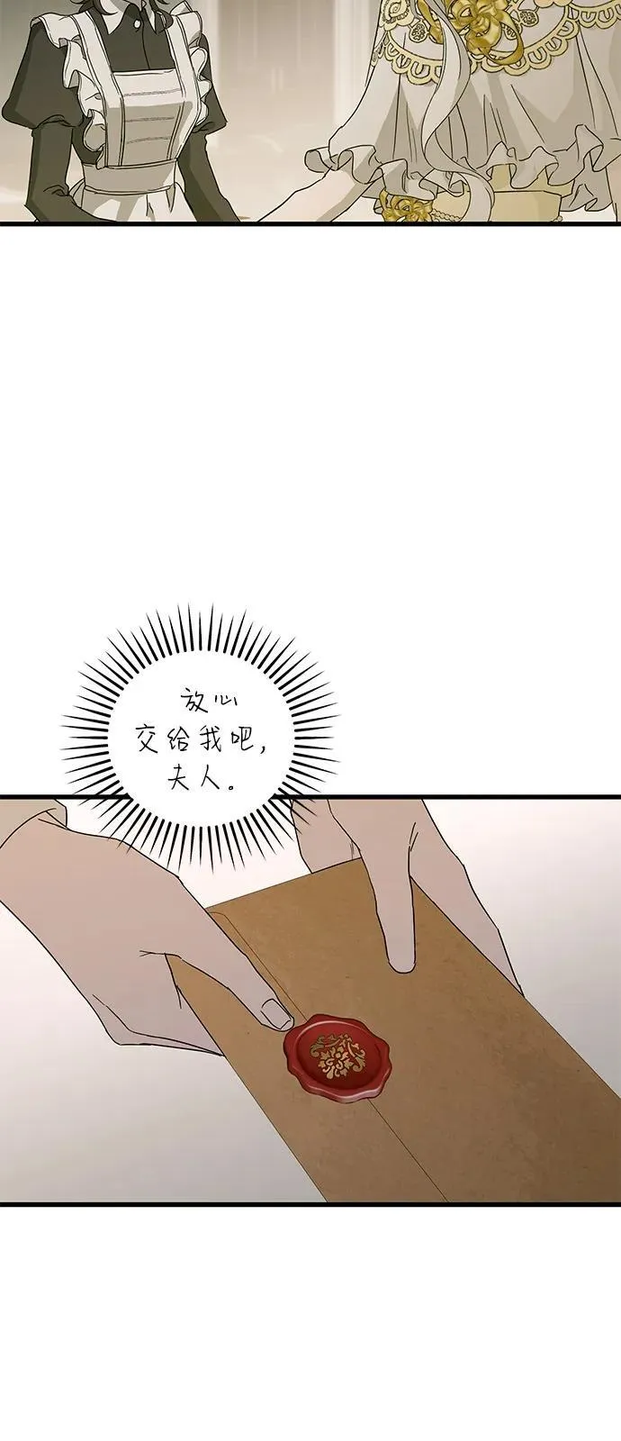 第75话76