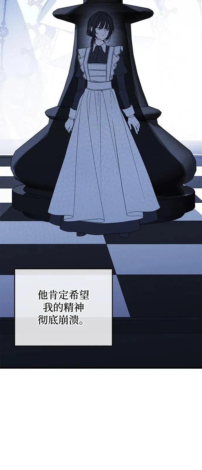 第77话32