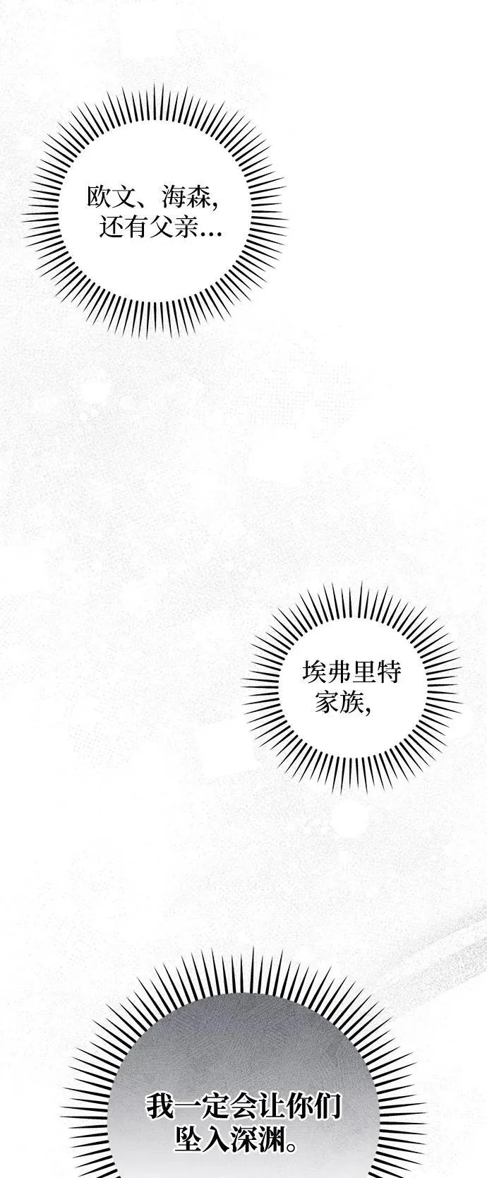 第75话35