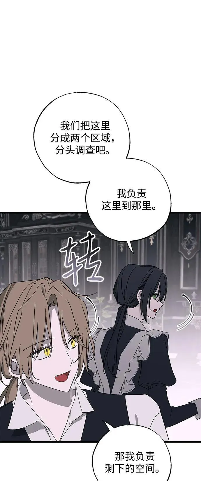 第76话65