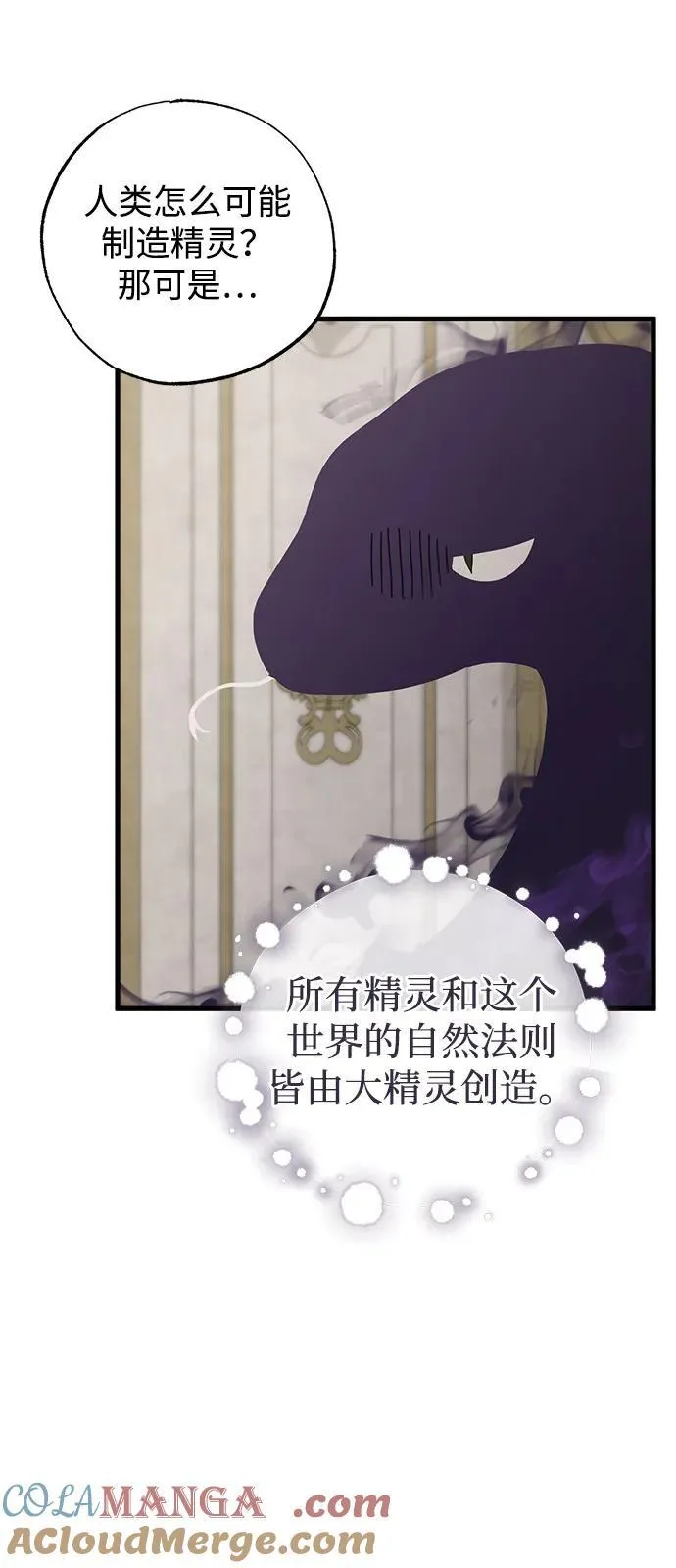 第74话18