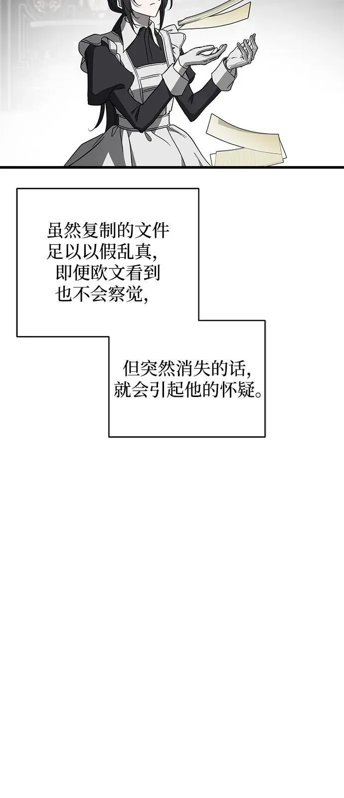 第77话40