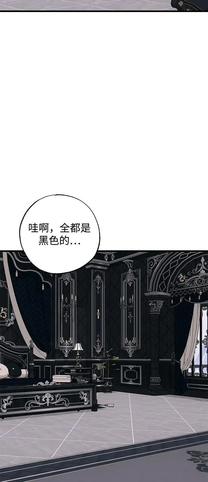 第76话58