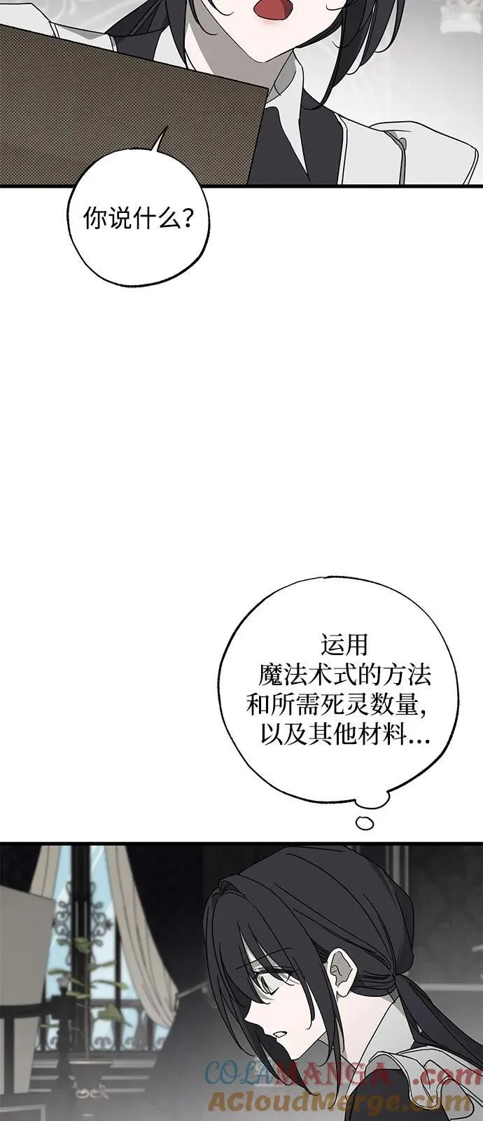 第77话45