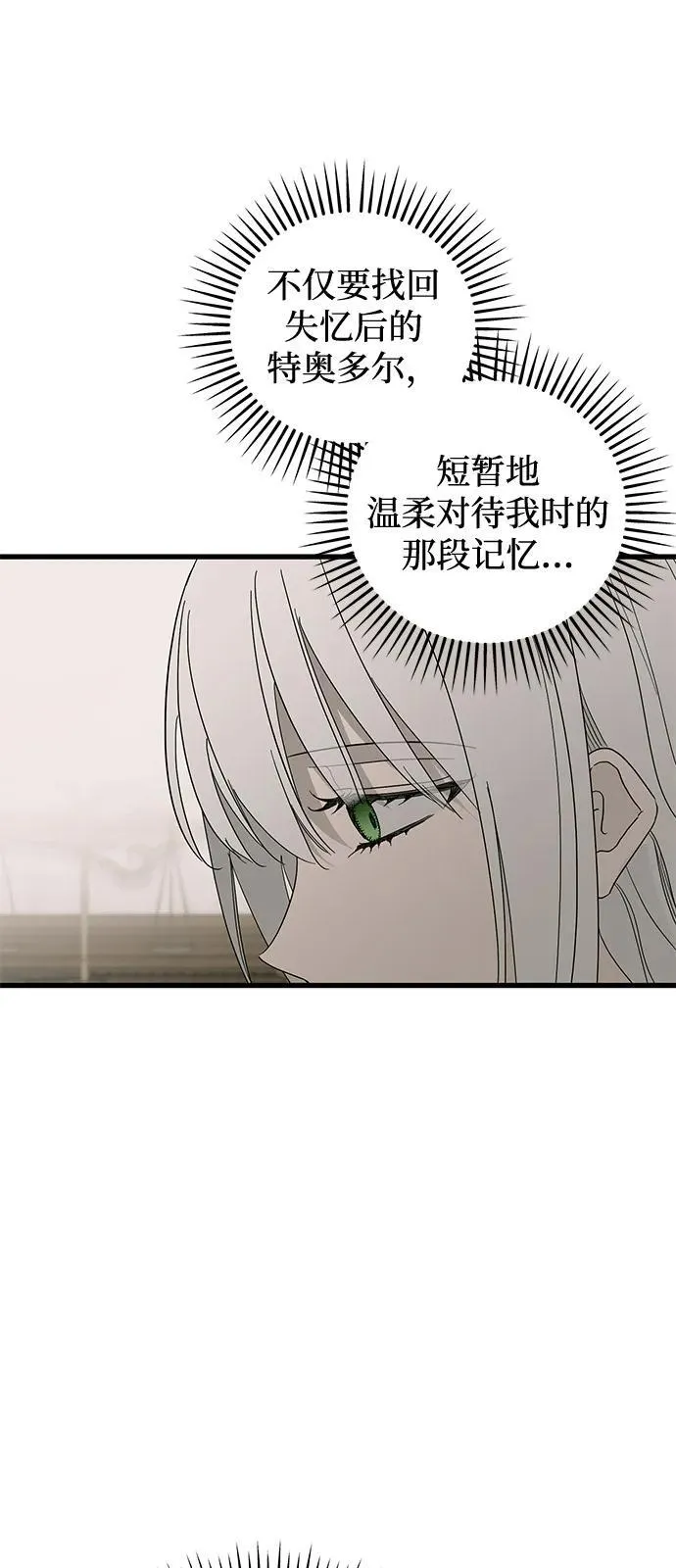 第73话8