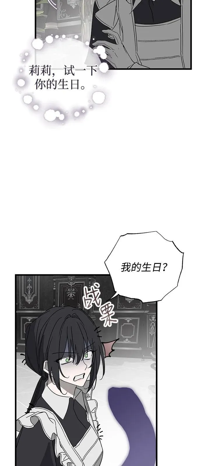 第77话28