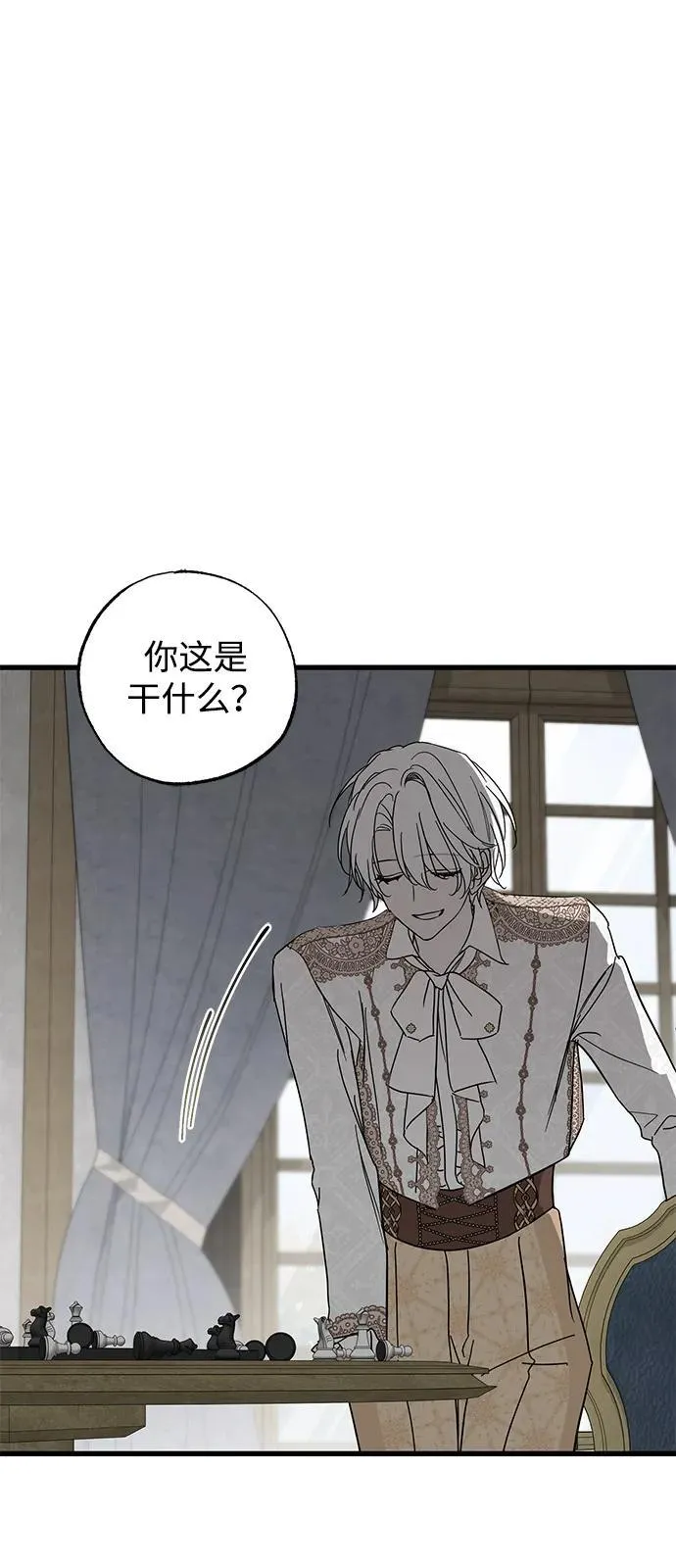 第77话14